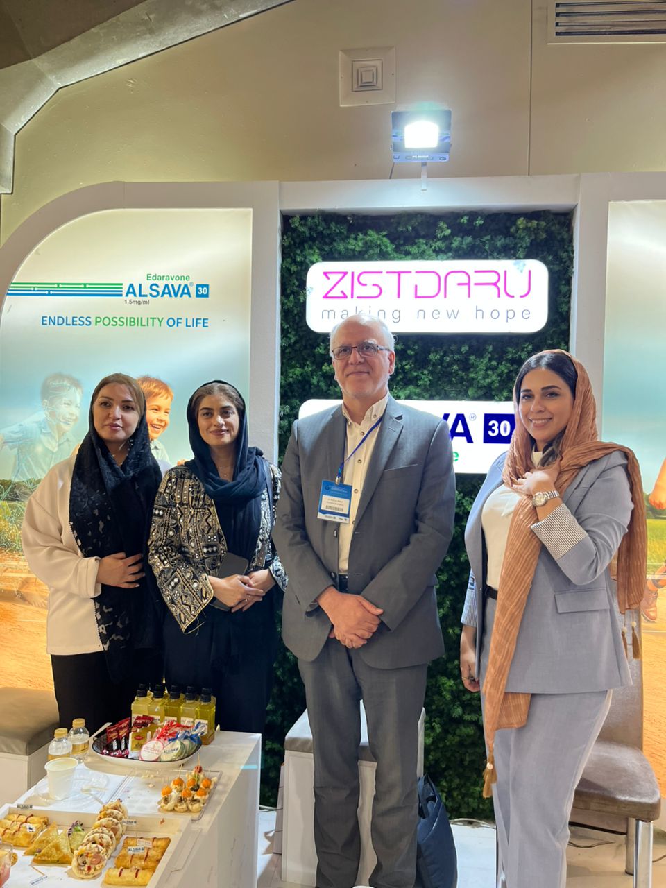 کنگره نوروماسکولار