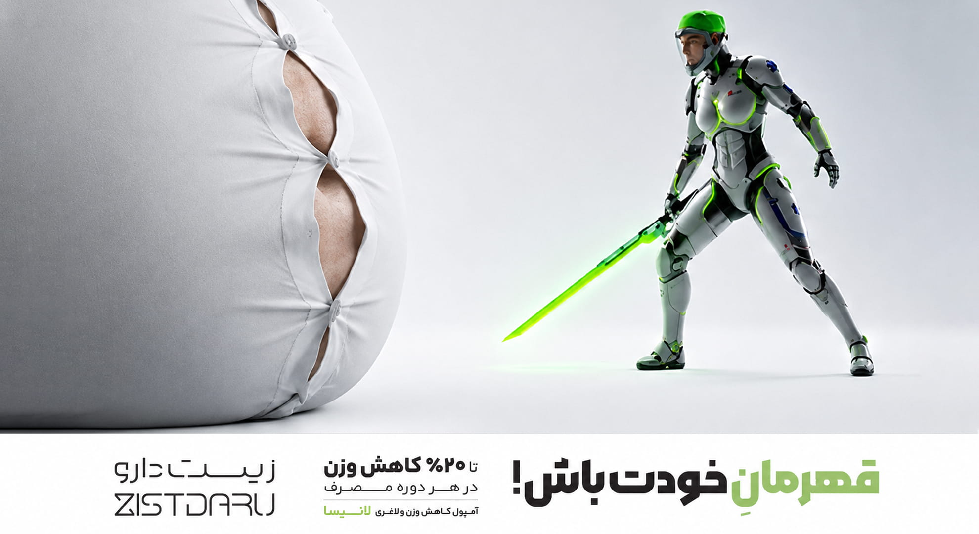 کاهش وزن سریع، بررسی علمی روش‌های کاهش وزن دائمی و ماندگار